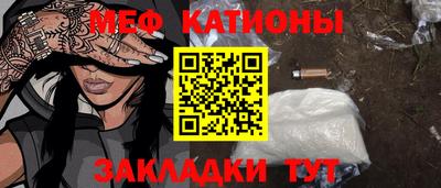 индика Волжский