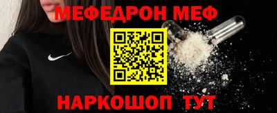 индика Волжский