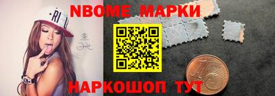 дмт Волжск
