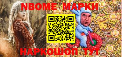 индика Волжский