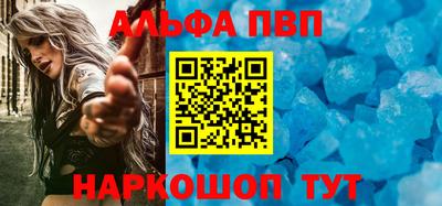 дмт Волжск