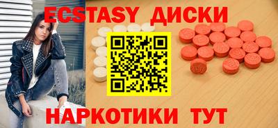 дмт Волжск