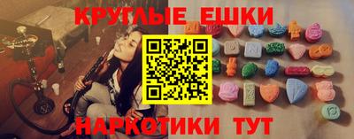 дмт Волжск