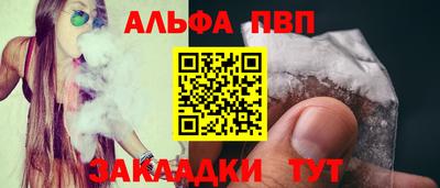 дмт Волжск