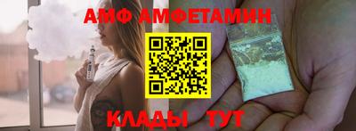 дмт Волжск