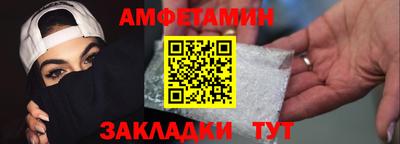 дмт Волжск