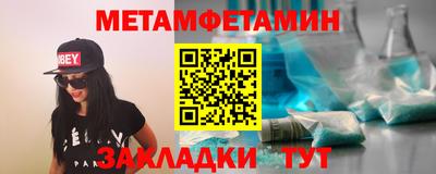 индика Волжский