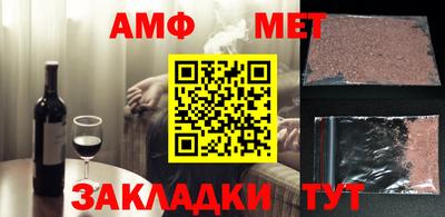индика Волжский