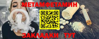 дмт Волжск