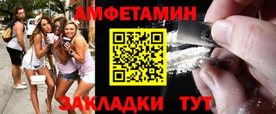 индика Волжский