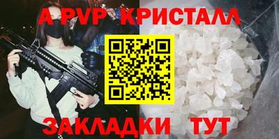 индика Волжский