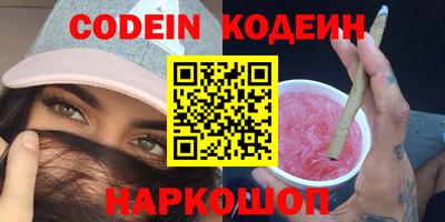 индика Волжский