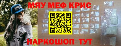 дмт Волжск