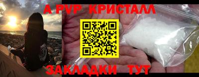 индика Волжский