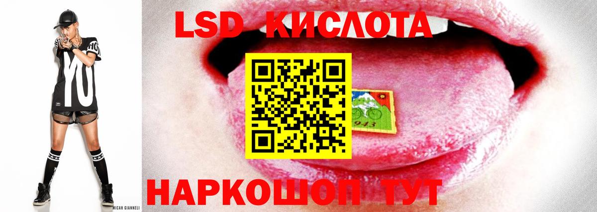 LSD-25 экстази кислота  Вход с VPN  ЛСД экстази ecstasy  Менделеевск 