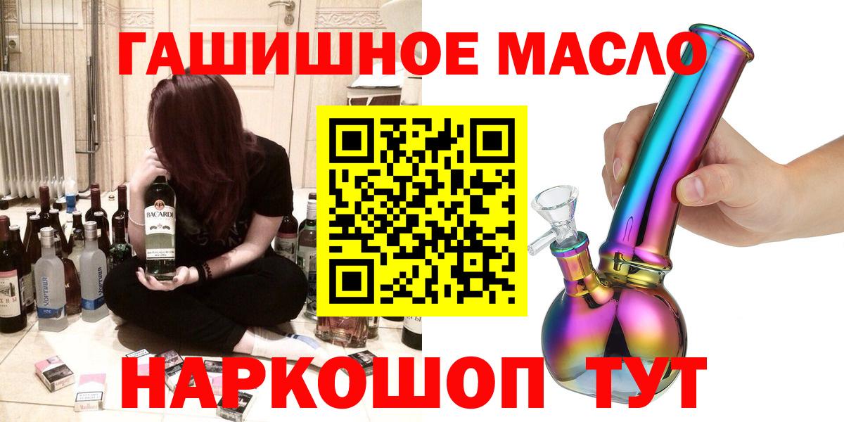 Бошки Шишки  Вход с VPN  Меф кристаллы  Менделеевск  Гашиш  НБОМе  Лсд 25 