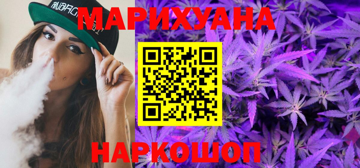Менделеевск  Бошки Шишки гибрид  Вход с VPN  Канабис VHQ  Шишки марихуана сатива  Бошки Шишки VHQ 